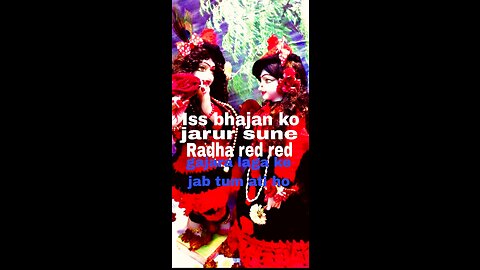 Radha red red gajara laga ke |radha krishna status |bhakti bhajan |jarur sune |