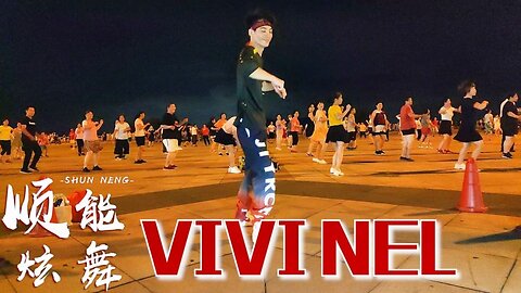 經典懷舊英文歌曲《 vivi nell aria》魔性又洗腦，眼困黨嗨起來【順能炫舞團】