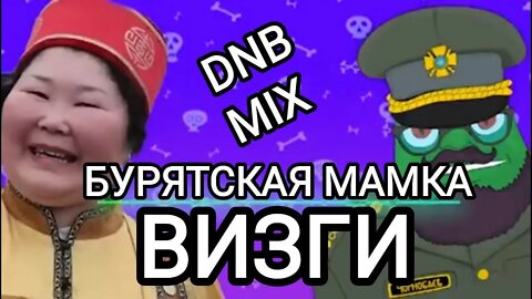 Майор Чернобаев - Он Поехал На Донбасс DNB MIX