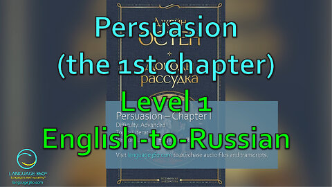 Persuasion (1st chapter): Level 1 - English-to-Russian