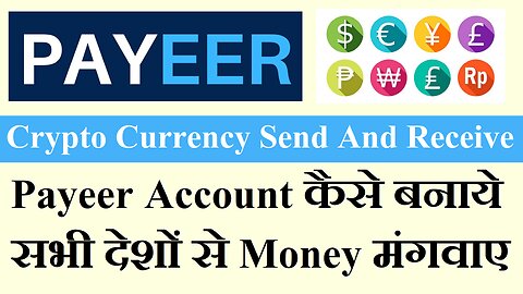 Payeer Account Kaise Banaye Currency Send & Receive How to Earn Money Online