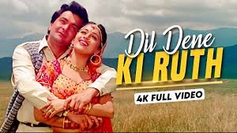 Song:Dil dene ki Ruth Aayi