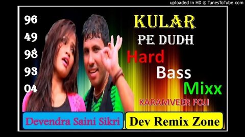 Kullar Pe Dudh KS DJ SIKRI 9983409488