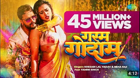 _Video _ गरम गोदाम _ Garam Godam _ _Khesari Lal Yadav _ _Neha Raj _ _Bhojpuri Gaana