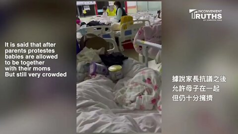 Babies Are Separated from Parents at Quarantine Site in Shanghai 滬嬰幼兒隔離點慘況曝光