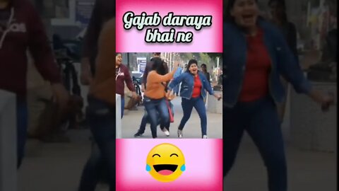 कस के पकड़ नहीं तो निकल जाएगा, funny shorts video #shorts #trending #trandingshorts #youtubesearch