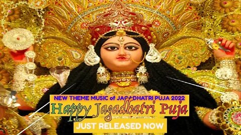 Jagadhatri Puja Theme Song 2022