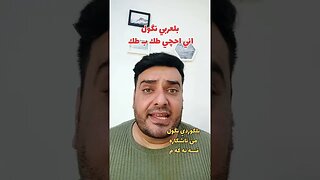 اني احچي طك ب طك بلكوردي وبلتركماني