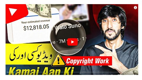 Online Earning in Pakistan by blogging of Pakistani dramas 2023 copyright work method