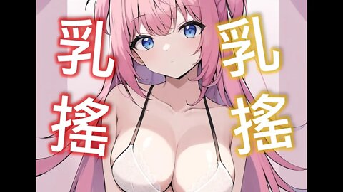 乳揺れ,巨乳下着,後藤ひとり,ぼっち・ざ・ろっく! (Breasts shaking,Hitori Gotou,BOCCHI THE ROCK!) [孤獨搖滾, 後藤一里, 孤独摇滚, 后藤一里]