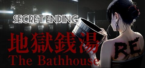 RE: The Bathhouse 地獄銭湯 Secret Ending | Chilla’s Art | Japanese Subtitle