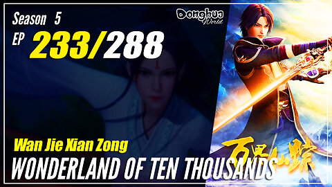 【Wan Jie Xian Zong】 S5 EP 233 (409) Wonderland Of 10.000 | Donghua 1080P