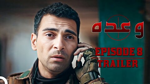 Wadaa Episode 8 Trailer | Waada - وعدہ (Urdu Dubbed)