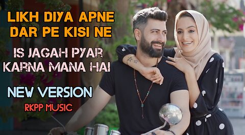 Likh Diya Apne Dar Pe Kisi Ne | New Version Song | Nusrat Fateh Ali Khan | By Rkpp Music Official