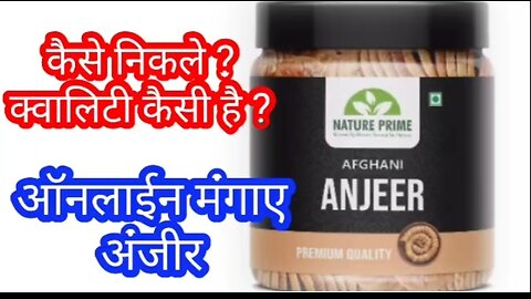 Unboxing Video Of Figs | buy online figs | buy online Anjeer