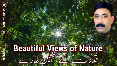 Beautiful Views Of Nature | قُدرَت کے حَسِین نَظَارے