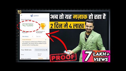 4 Lakhs in 2 Days 🔥 | #Earn Money Online | Zero Investment Business Passive Income | Work From Home