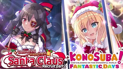 KonoSuba: Fantastic Days (Global) - Delivering Happiness Santa Clause Recruit P2