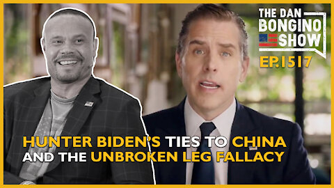 Ep. 1517 Hunter Biden’s Ties to China And The Unbroken Leg Fallacy - The Dan Bongino Show