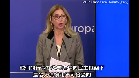 MEP Francesca Donato (Italy) (意大利) 的重要讲话