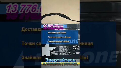 Акумулятор AGM EUROONE® 12V 100Ah VRLA