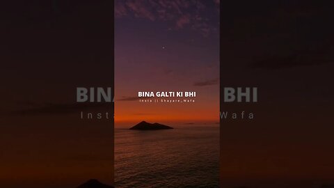 Ham Ladke Hai Sahab Hame Bina 🥺💔Heart Touching Lines | Sad Status | One Line Shayri | #shayare_wafa