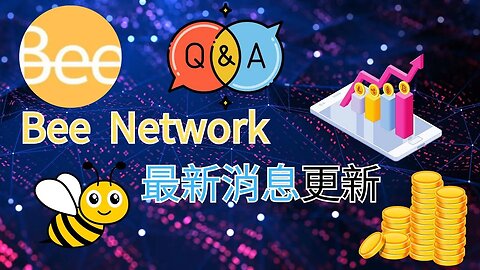 2023 Bee Network 最新消息更新 | Bee Network項目方終於回答問題