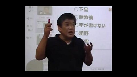 2011.10.01 リチャード・コシミズ講演会 鹿児島