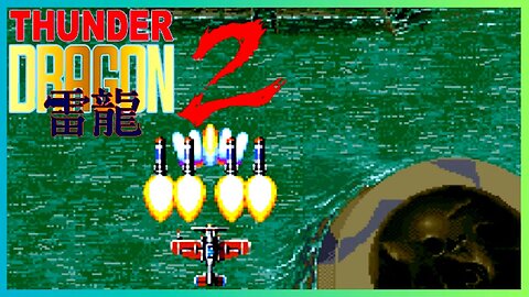 THUNDER DRAGON 2 [NMK, 1993]