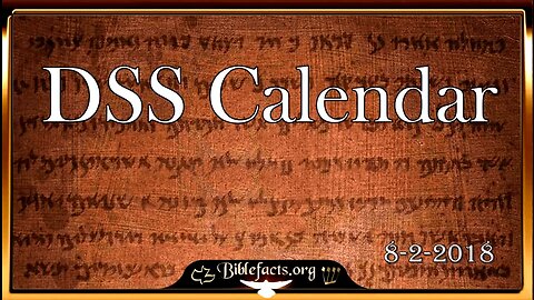 Dead Sea Scroll Essene Calendar