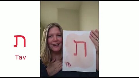 TAV - Hebrew Letter