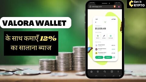 Valora Wallet के साथ कमाएँ 12% का सालाना ब्याज।