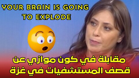 Isreail propagande! البروباغندا الإسرائيلية