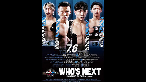 WHO'S NEXT DYNAMIC GLOVE BOXING vol.19 - Jul 06 2024 - Korakuen Hall, Tokyo