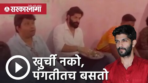 अमित ठाकरेंचा video सोशल मीडियावर viral | Politics | Maharashtra | Sarkarnama