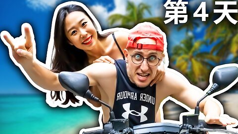 7天環台灣！Around Taiwan in 7 Days!