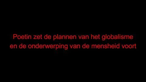 Poetin zet de plannen van het globalisme en de onderwerping van de mensheid voort