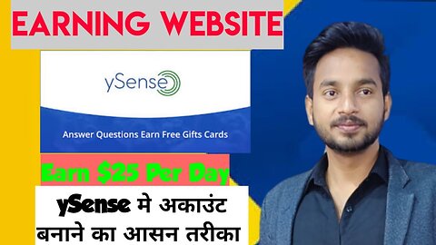 ySense - How to Make Money with ySense Survey Job