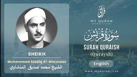 106 Surah Al-Quraish With English Translation By Sheikh Muhammad Siddiq Al-Minshawi