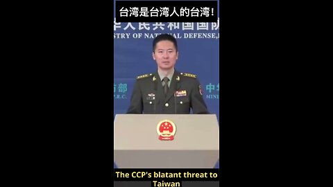 中国国防部官员态度强硬表示台湾属于中国