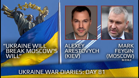 War Day 81: war diaries w/ Advisor to Ukraine President, Intel Officer @Alexey Arestovych & #Фейгин