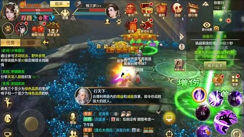 新天龍八部 online game 重楼唐门pk桃花岛