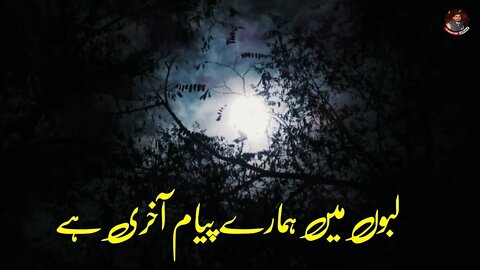 Best Sad Urdu Poetry Whatsapp Status - New Heart Touching Shayari 2021 - Jawad Ali Official