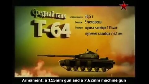 Russian T-64 Tank Documentary (English Subtitles)