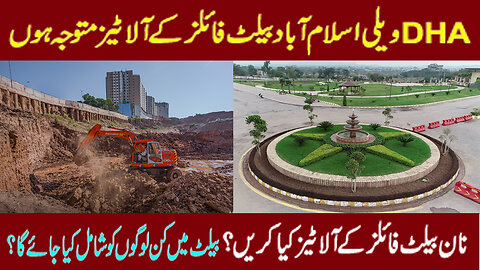 DHA Valley Islamabad - Allottees Be Careful