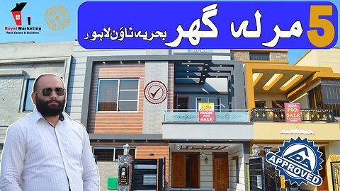 5 MARLA BRAND NEW HOUSE l BAHRIA TOWN LAHORE l USMAN WATTOO l ROYAL MARKETING