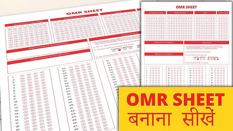 OMR Sheet डिज़ाइन करना सीखें | How to Make OMR Sheet in CorelDraw | OMR Sheet Design Tutorial