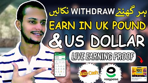 Earn from Creative Designs | Earn In UK Pound & US Dollar | Earn Without Investment | Shaikh Raqib