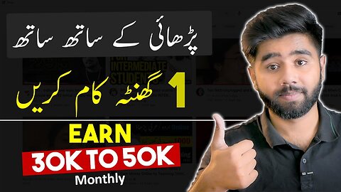 Earn Money From YouTube Channel While Studying - KASHIF MAJEED