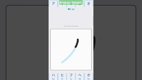 Japanese Katakana Alphabet Writing ✍️ Practice "ノ"